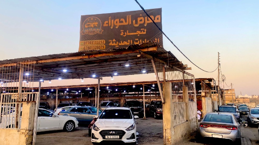 پێشانگای ئەلجەورا